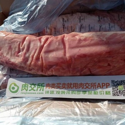 三號(hào)肉 7957