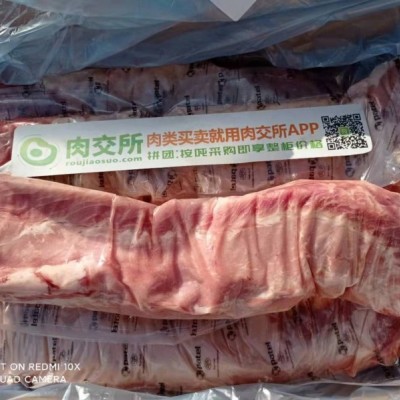 7957  三號(hào)肉