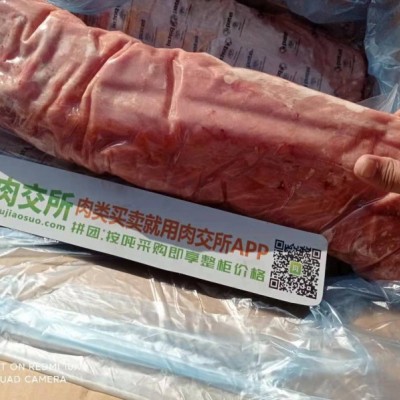 7957  三號(hào)肉帶核酸