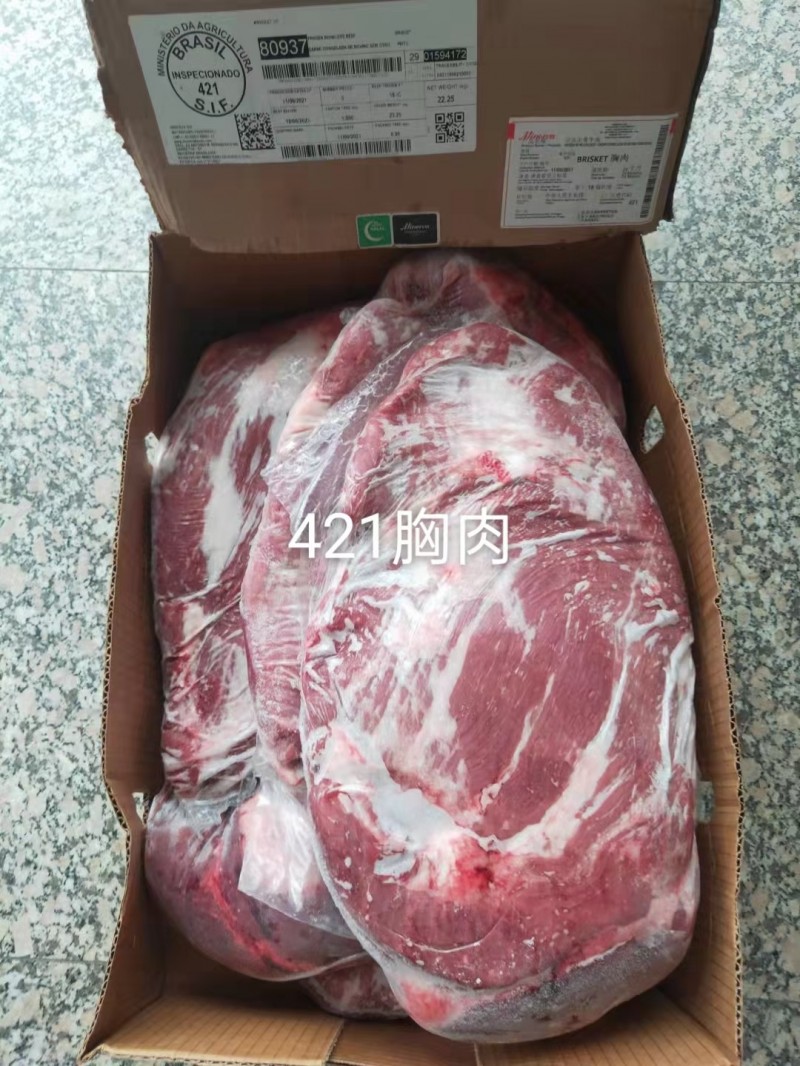 牛胸肉 421廠