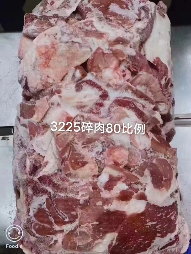 牛碎肉80VL 3225廠