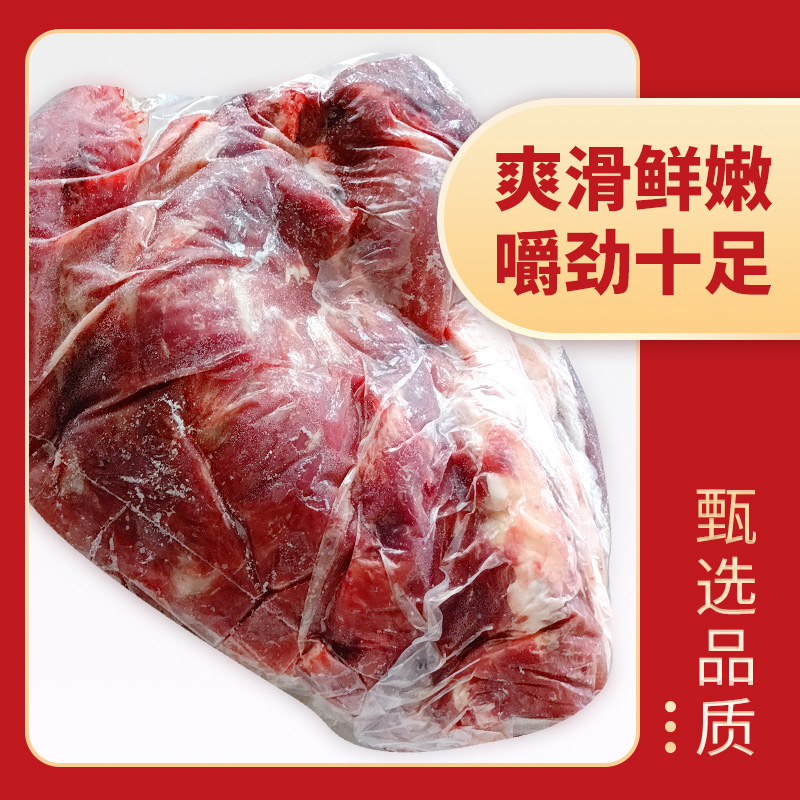 牛脖肉  2924廠