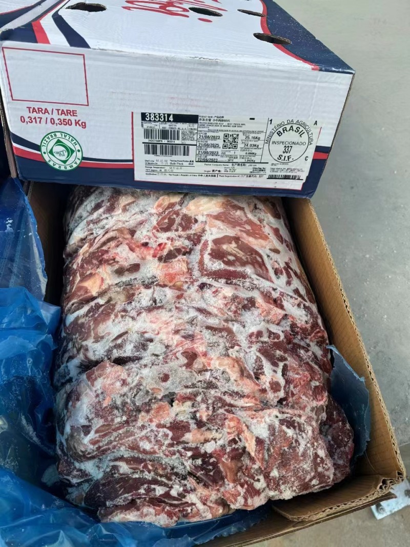 牛碎肉80vl 337廠